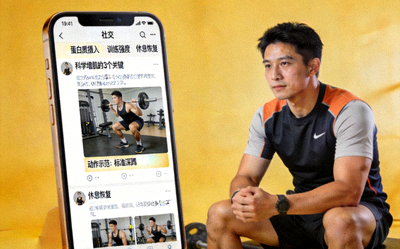 教练在社群内分享的健身科普文章与视频截图